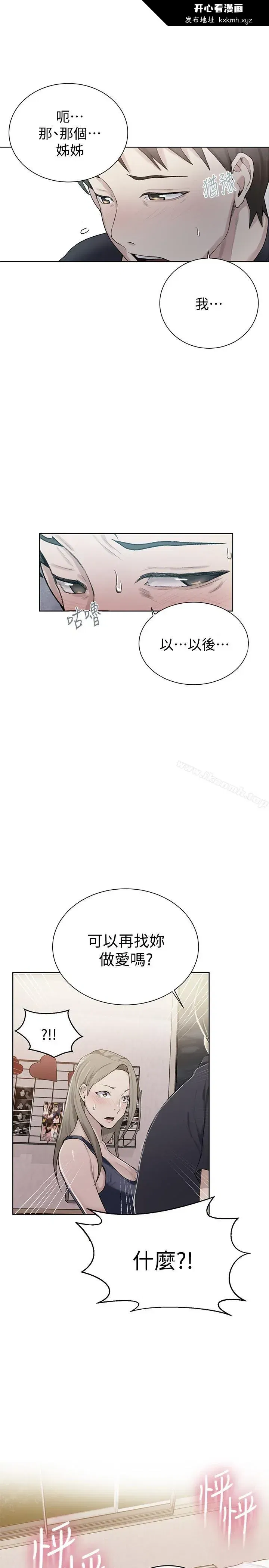 第10話