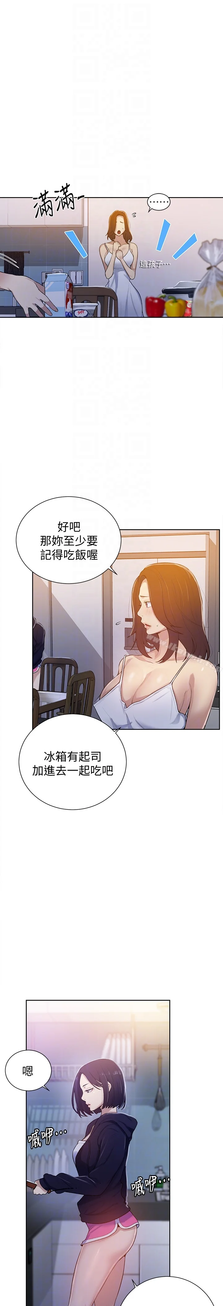 第10話