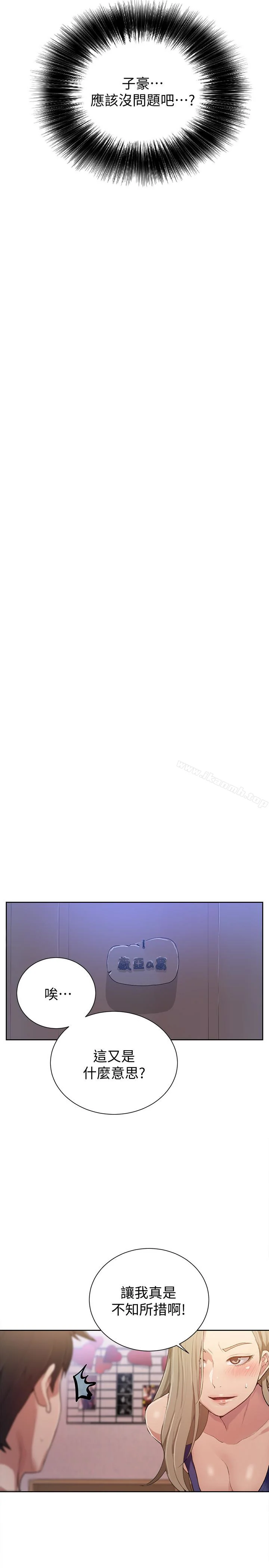 第10話