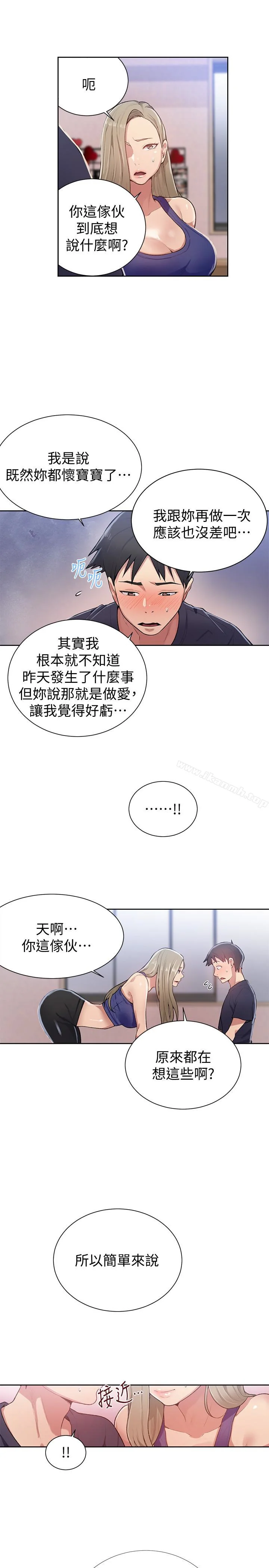 第10話