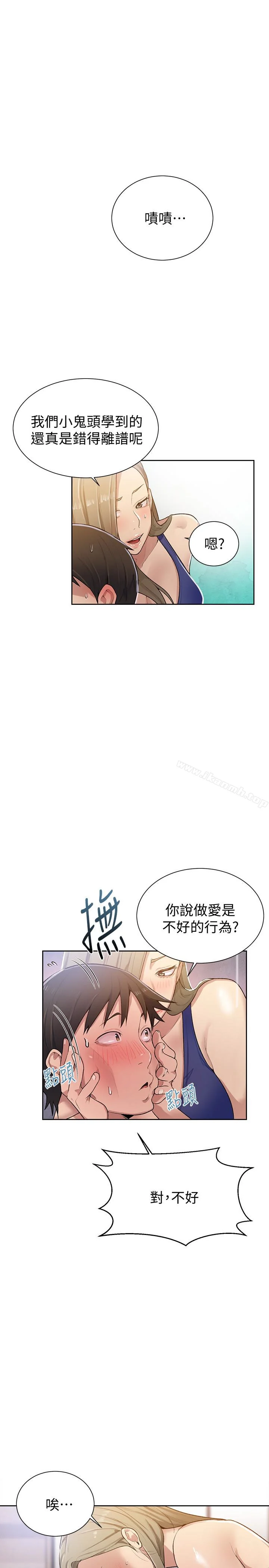 第10話