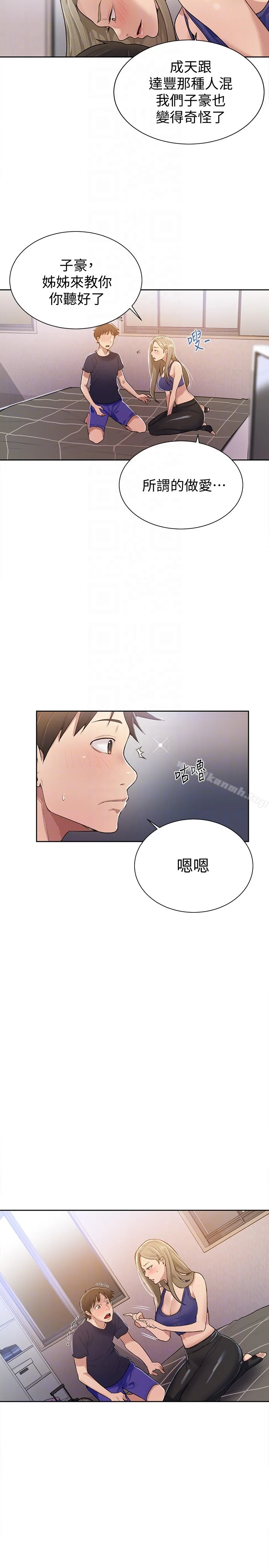 第10話