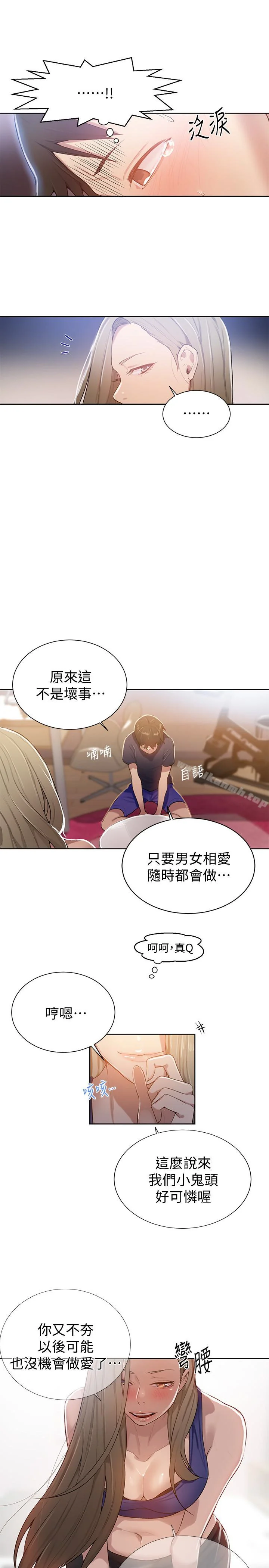 第10話