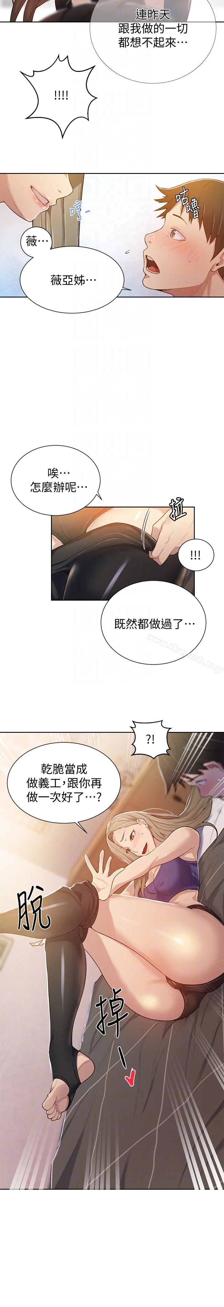 第10話