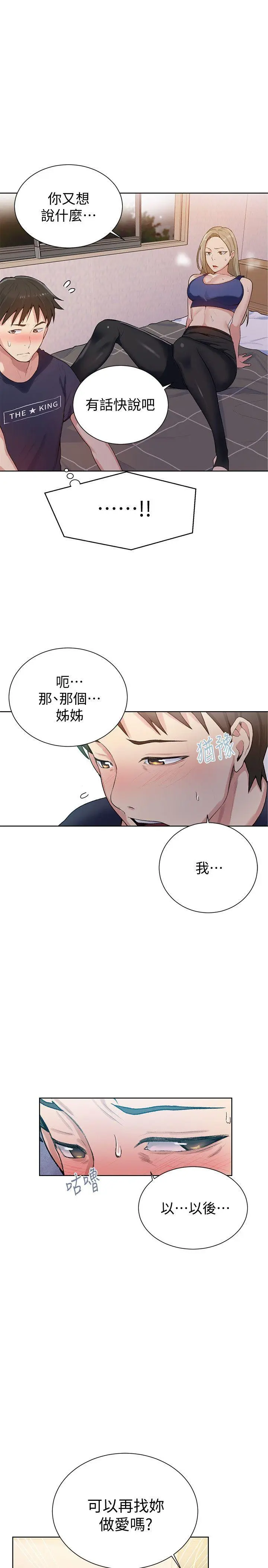第10話