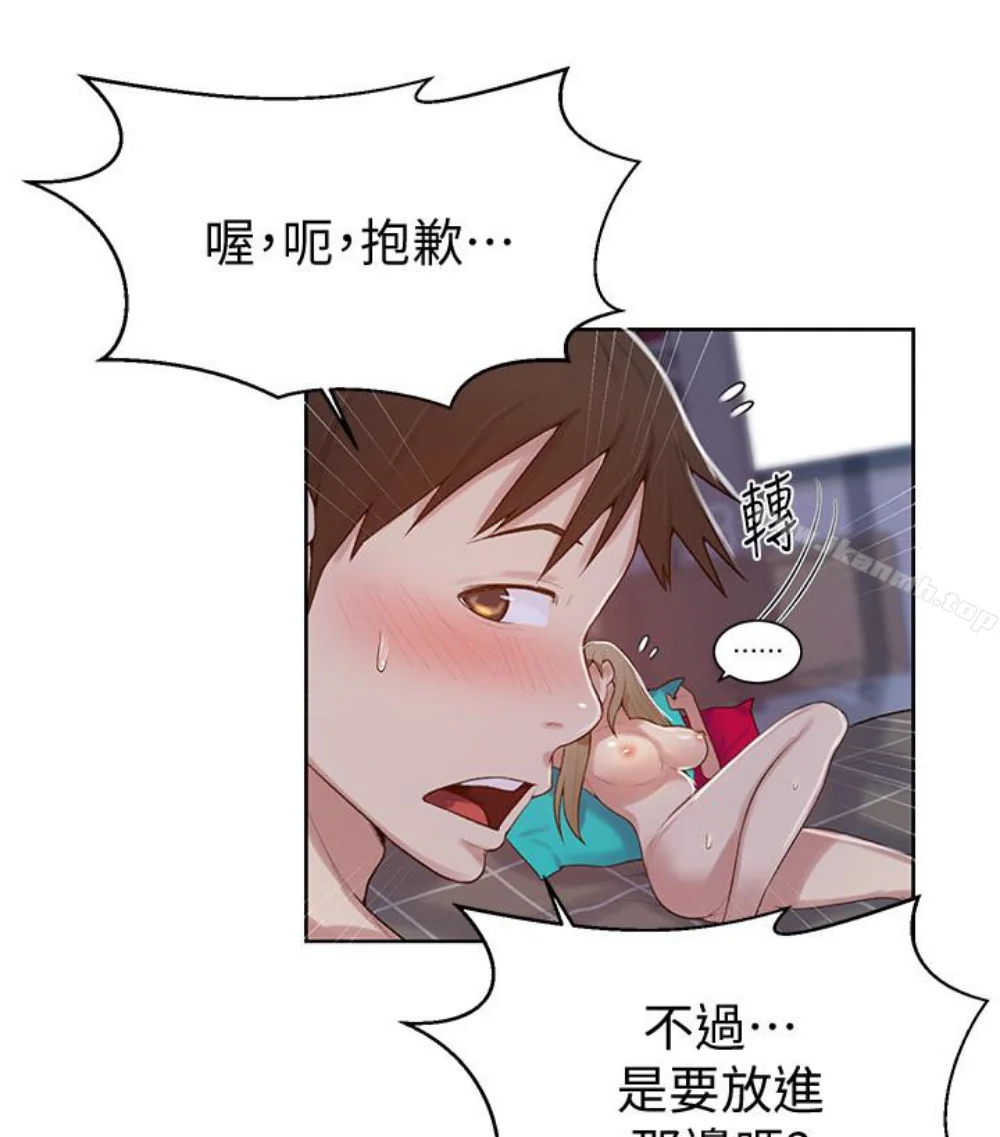 第11話