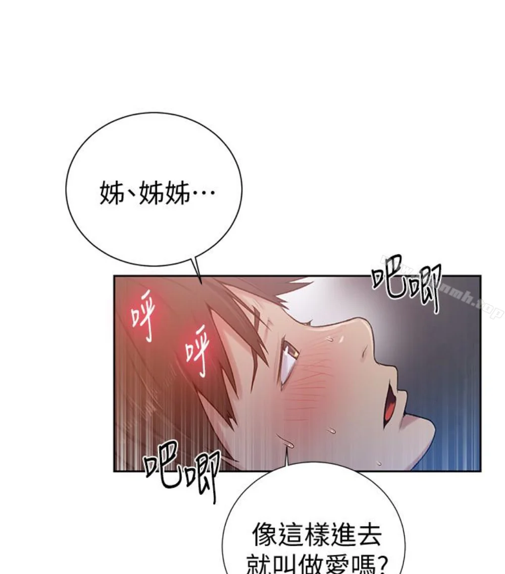 第11話