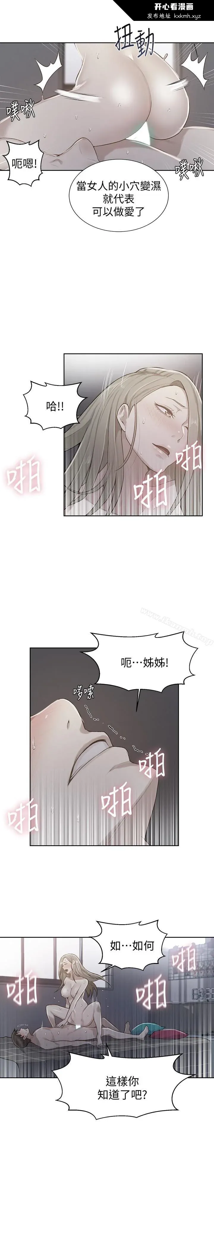 第12話