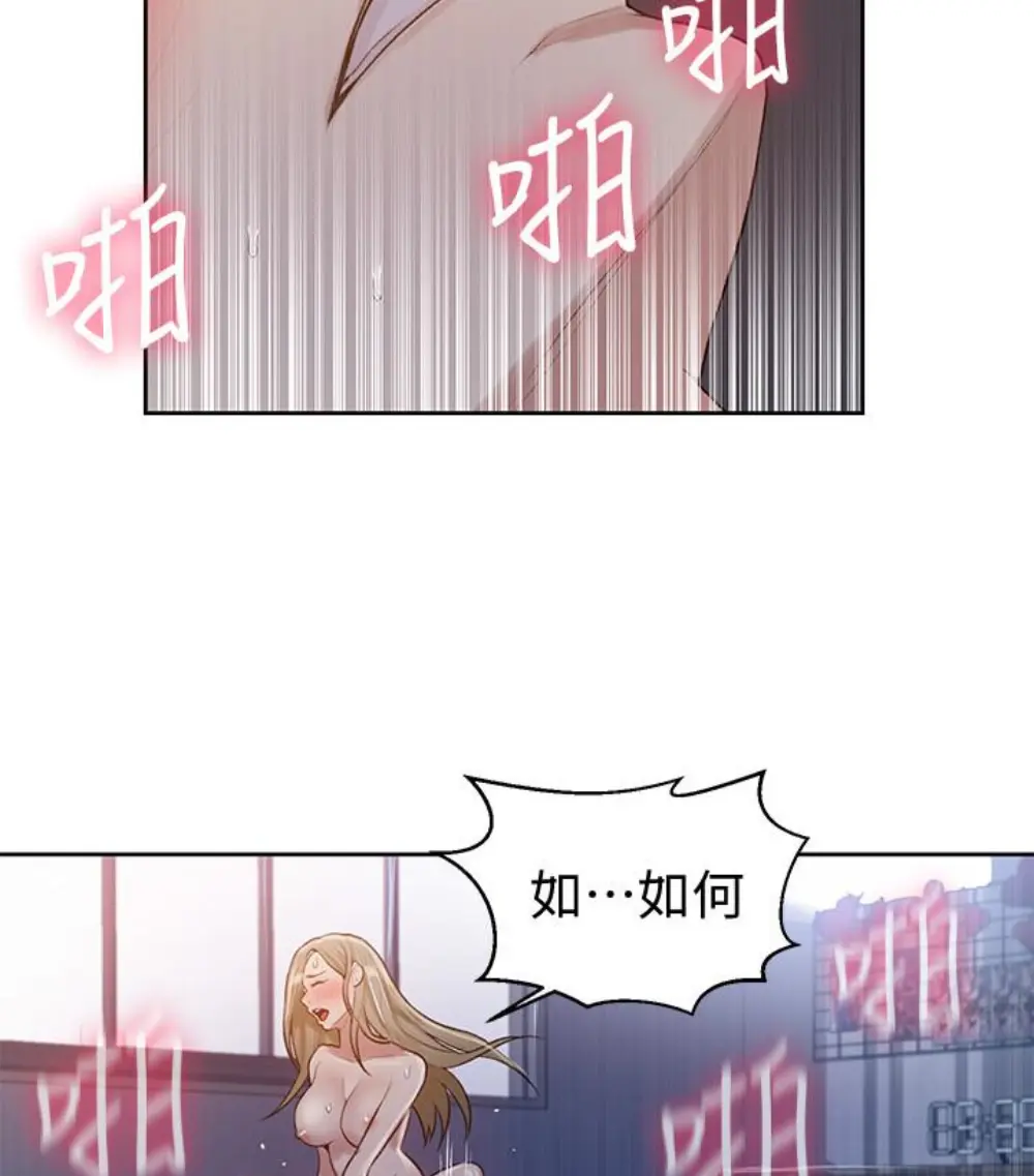 第12話
