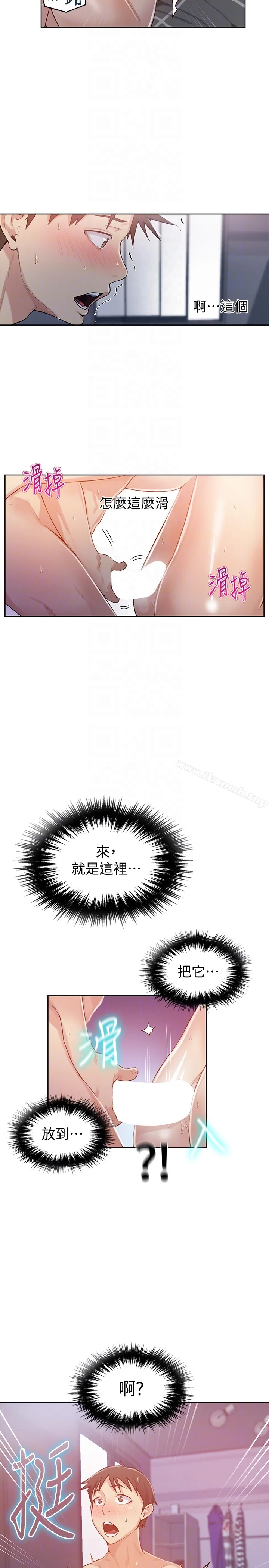 第12話