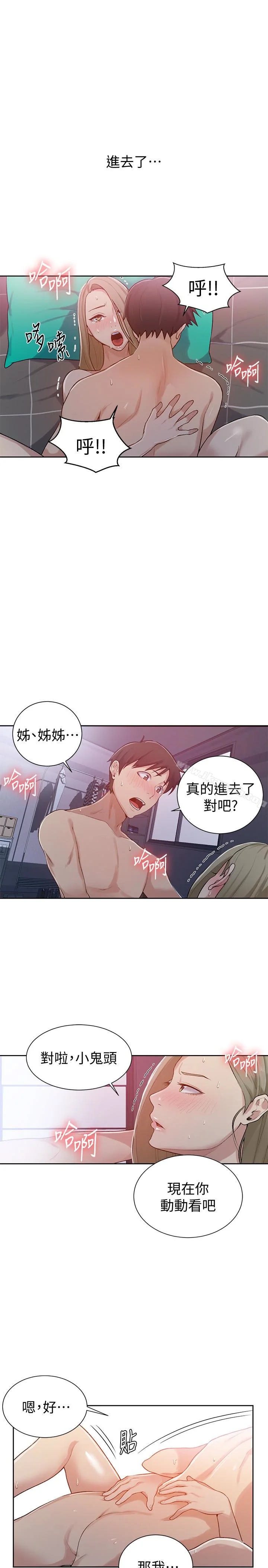 第12話