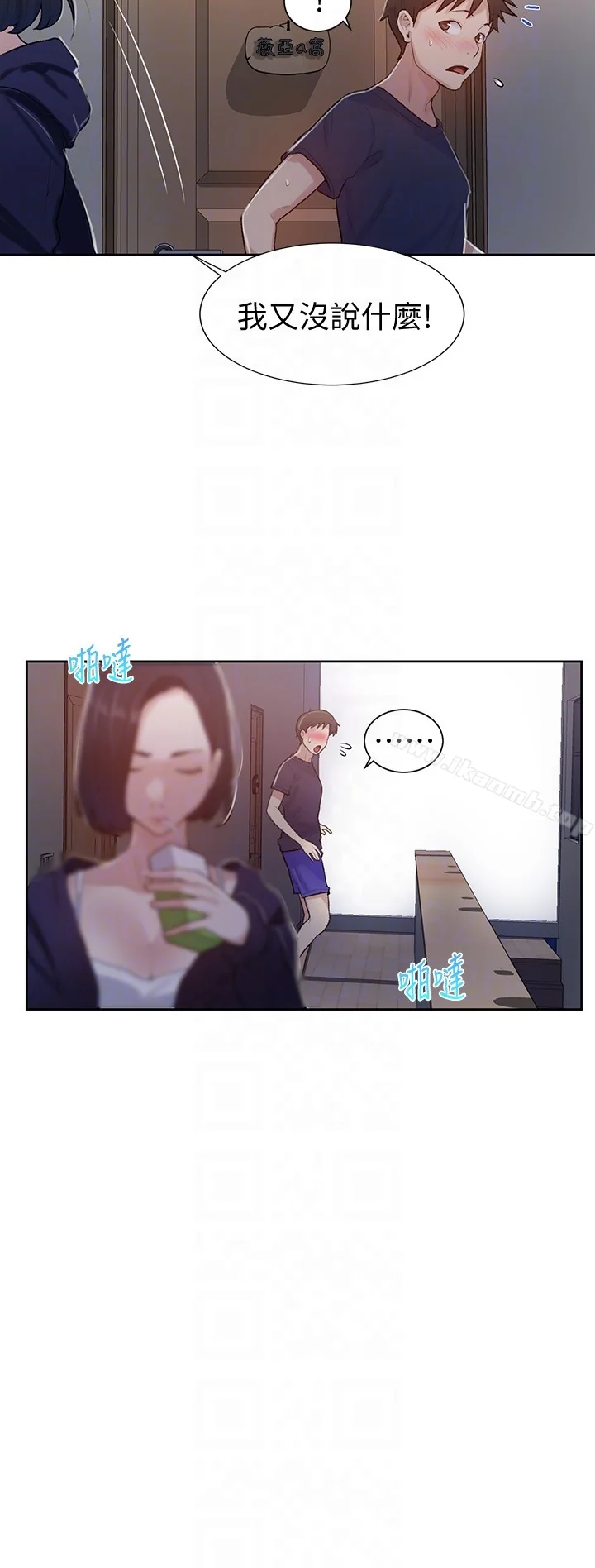 第12話