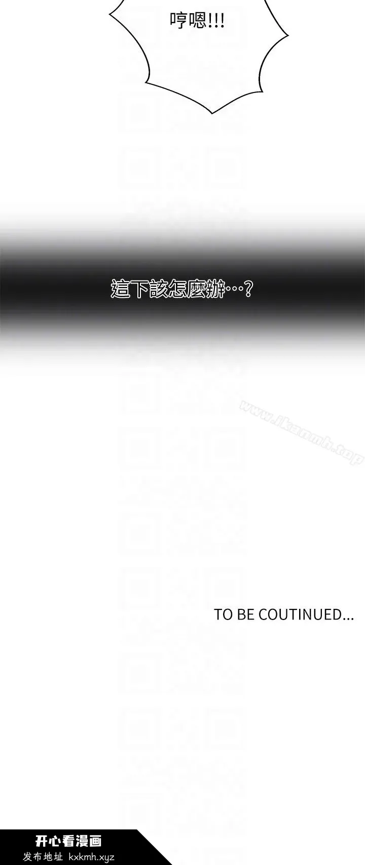 第12話