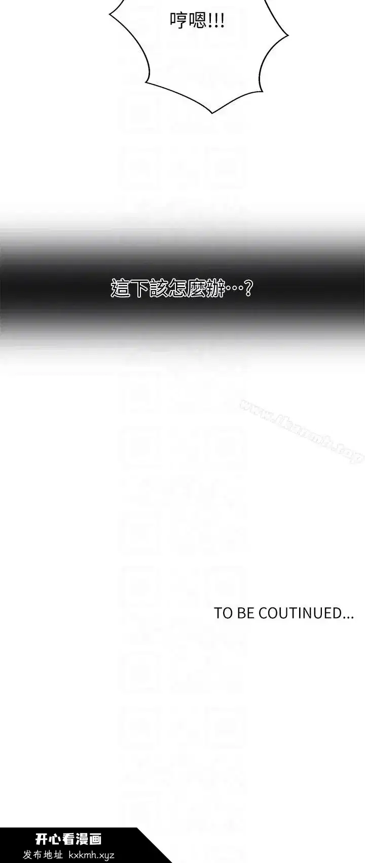 第12話