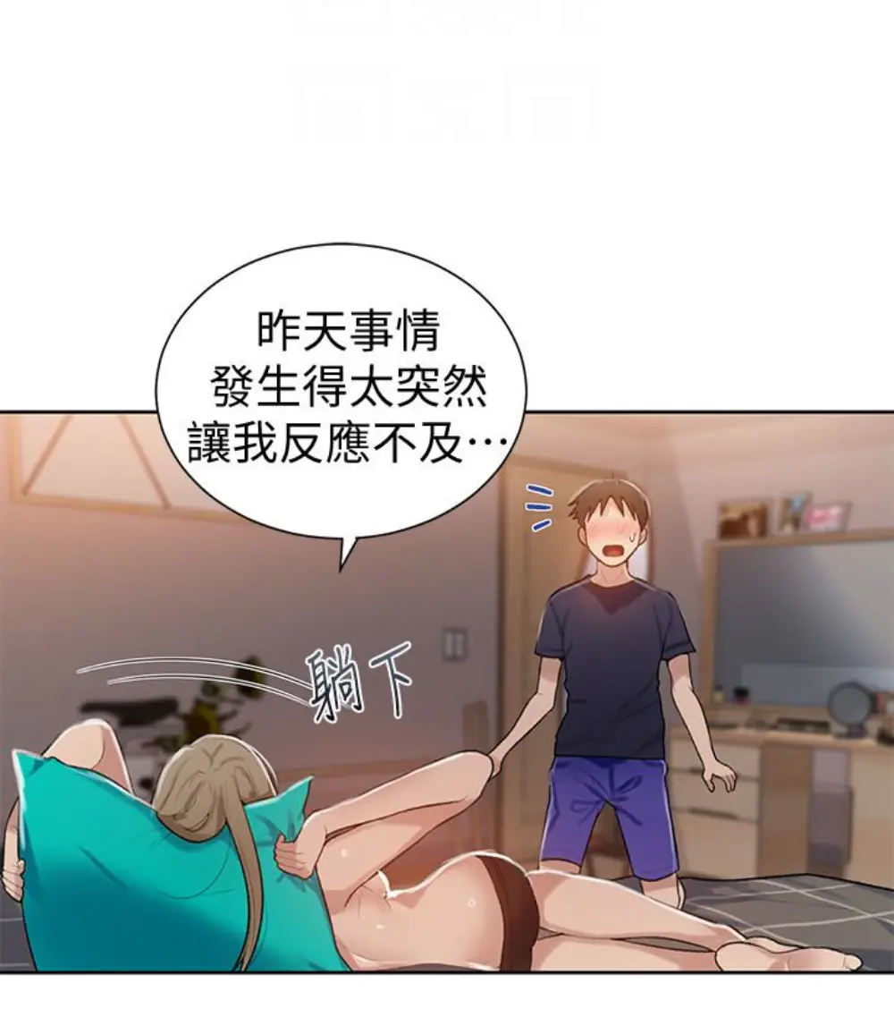 第12話