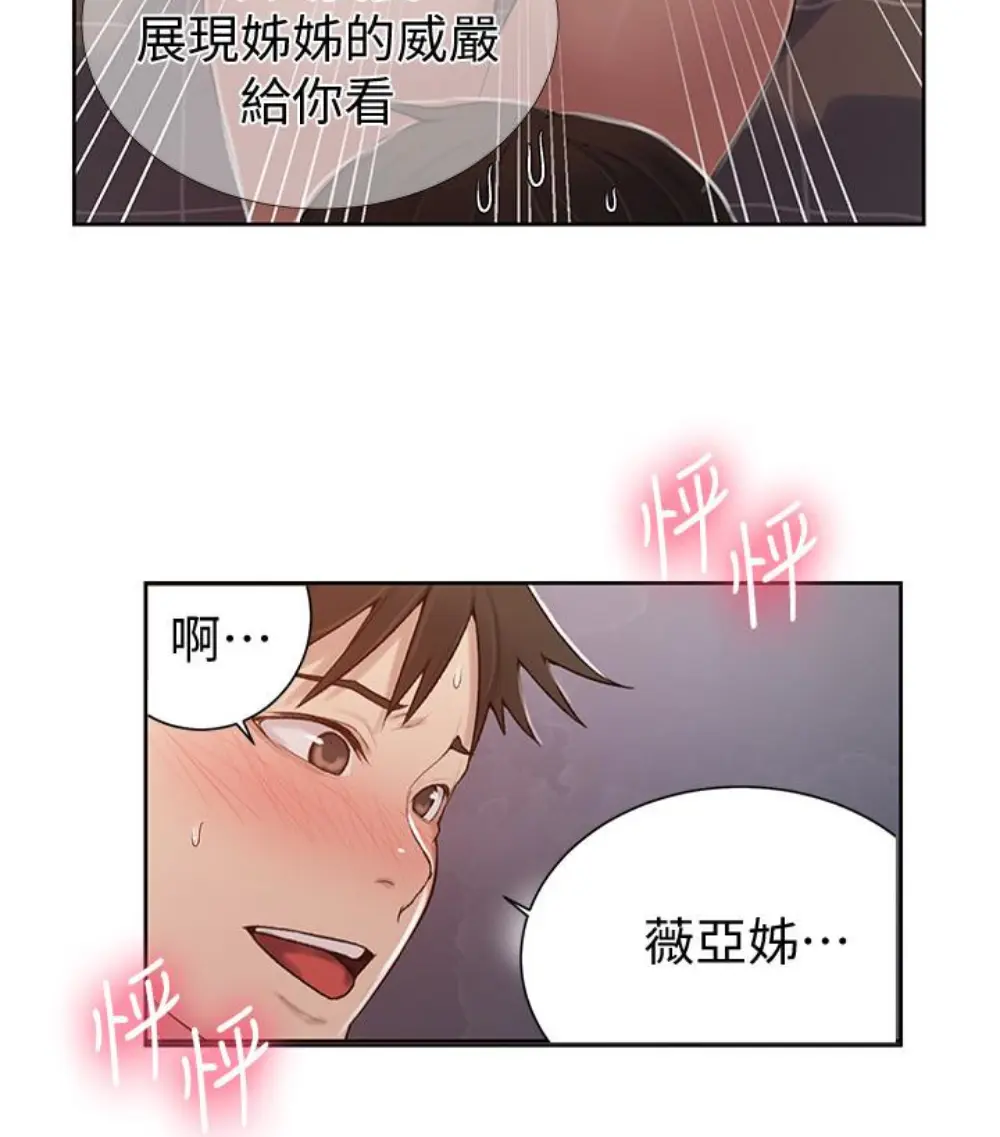 第12話