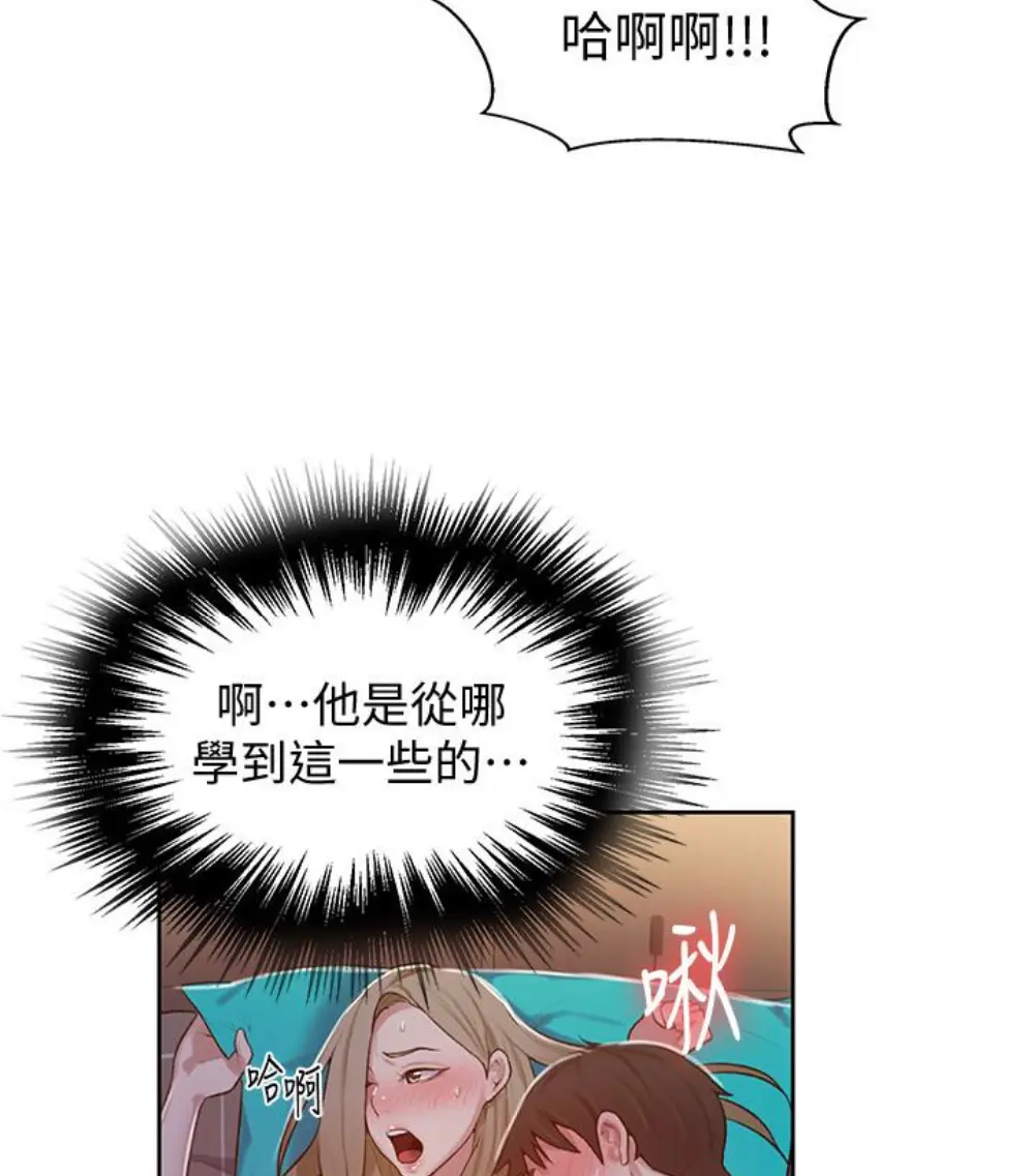 第12話