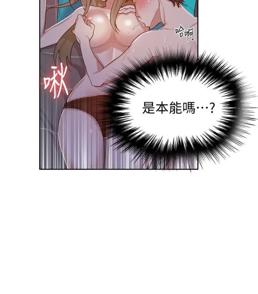 第12話