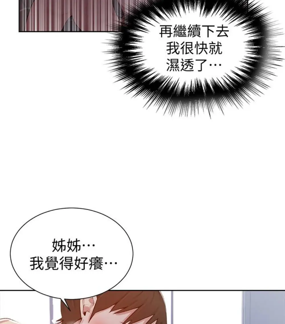 第12話