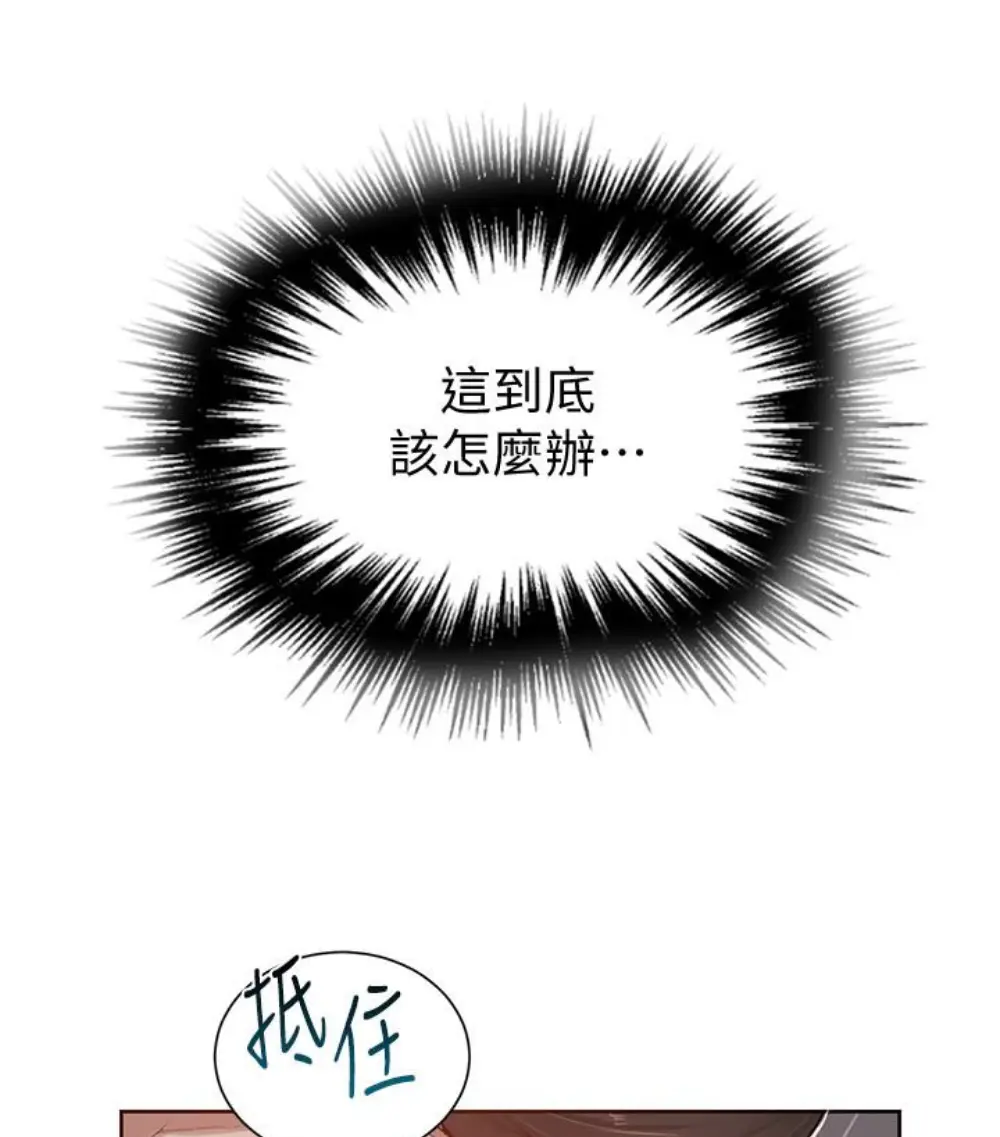 第12話