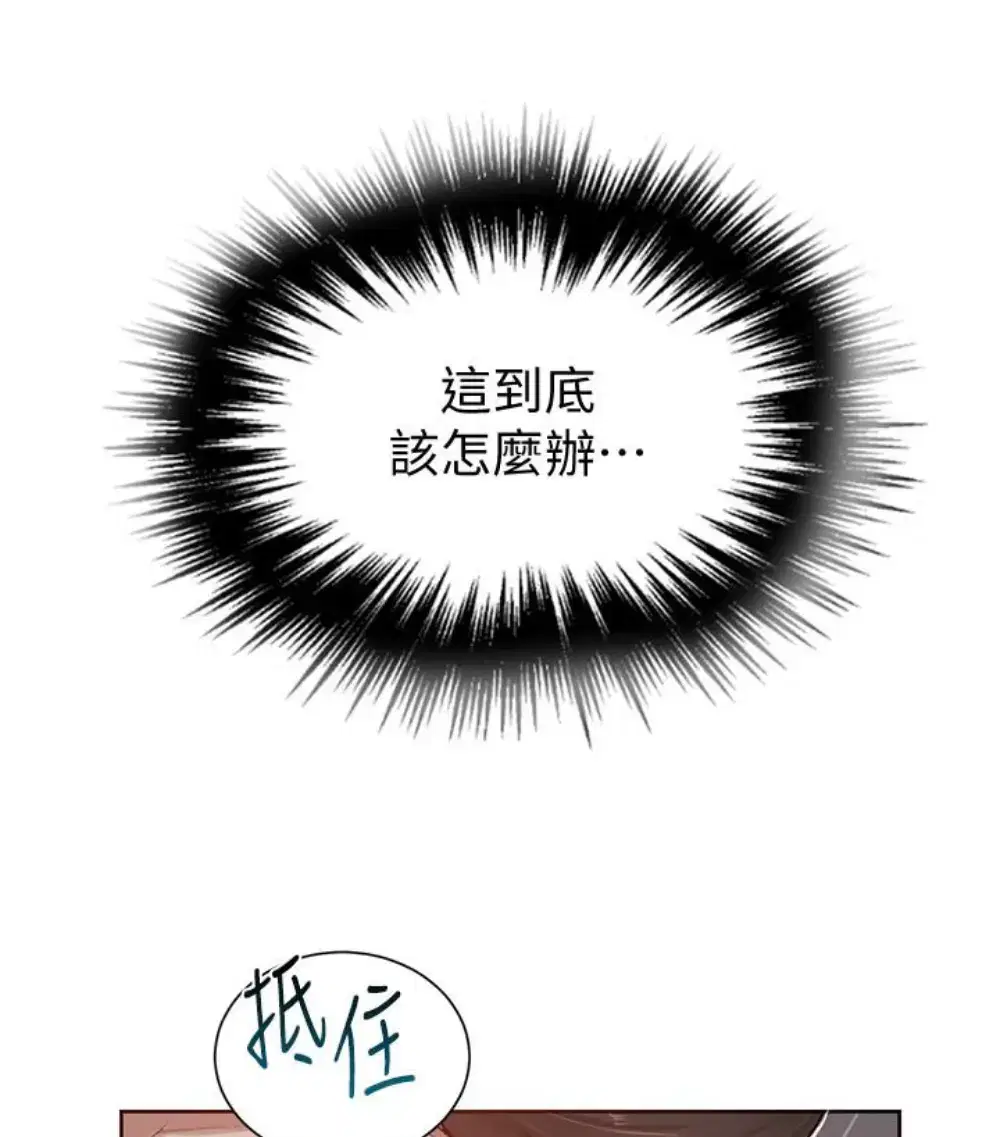 第12話