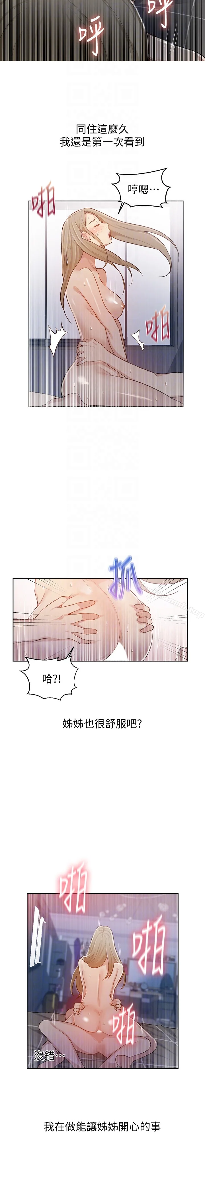 第12話
