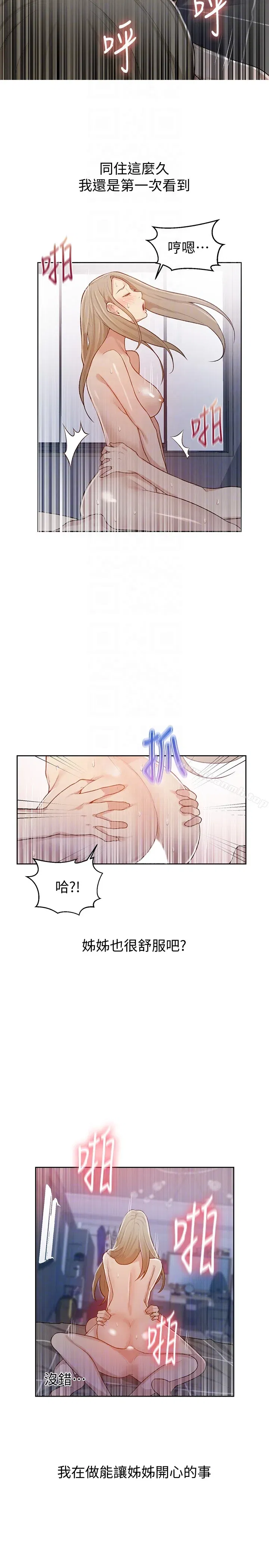 第12話