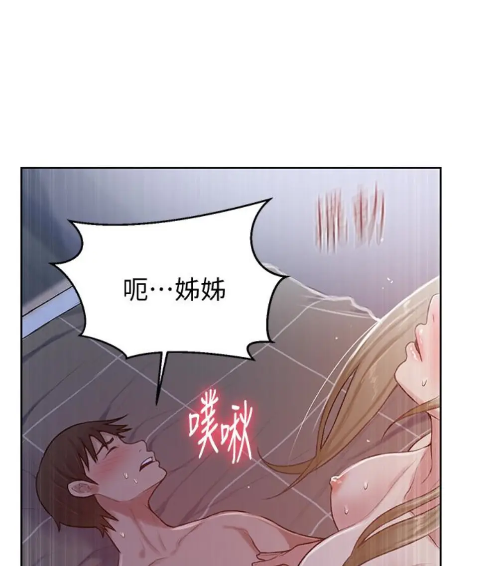 第12話