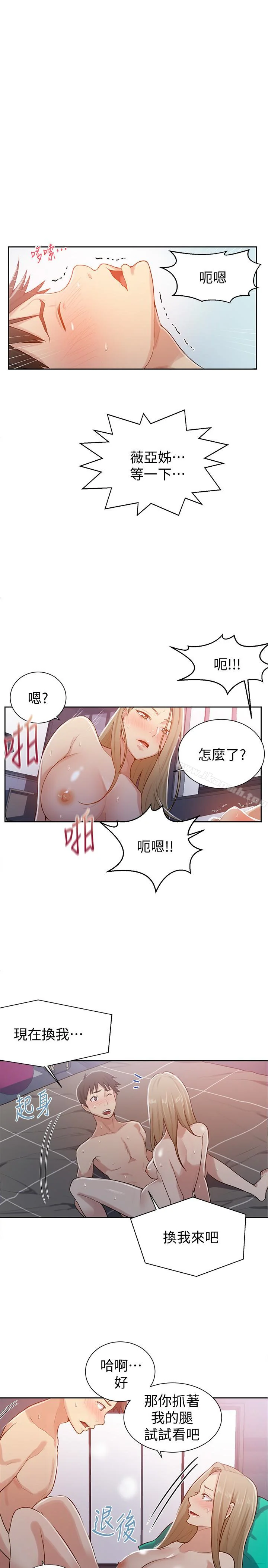 第12話