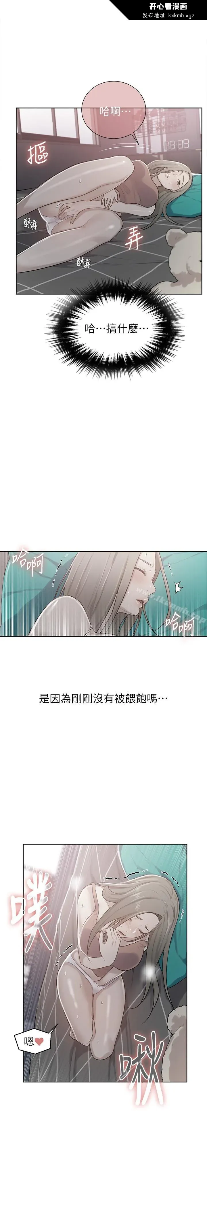 第13話