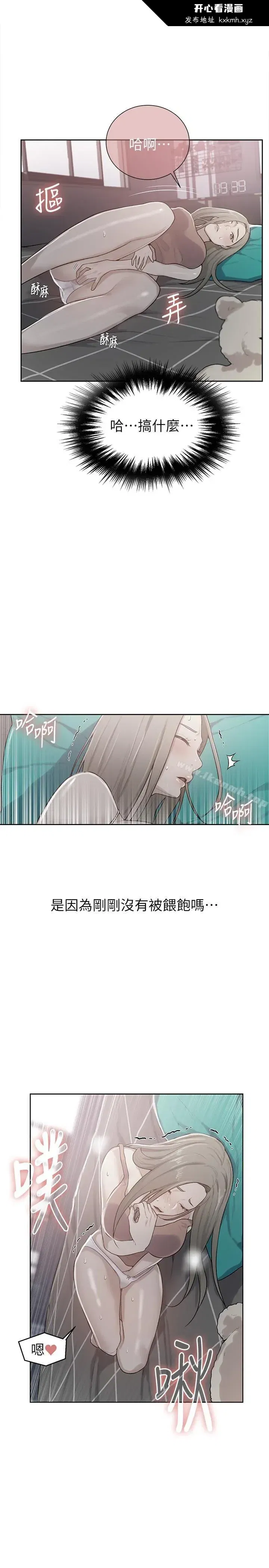 第13話