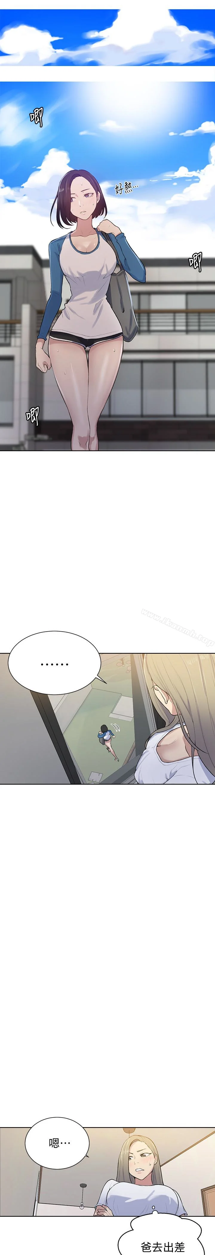 第13話