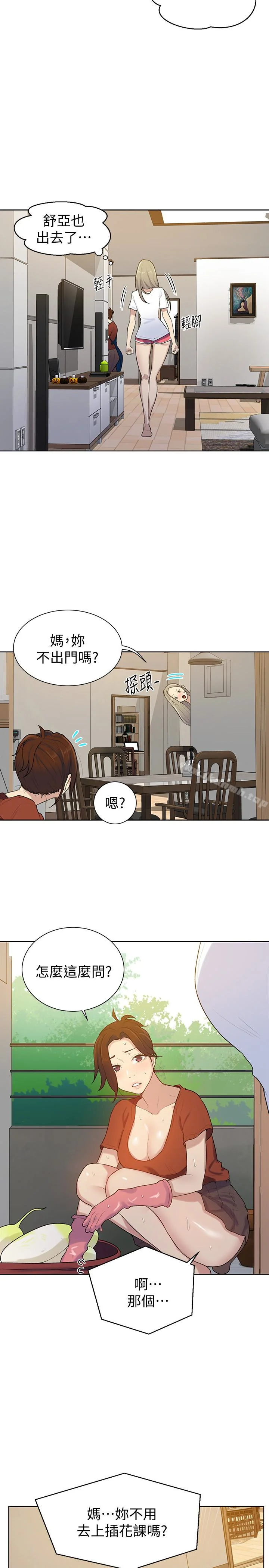 第13話