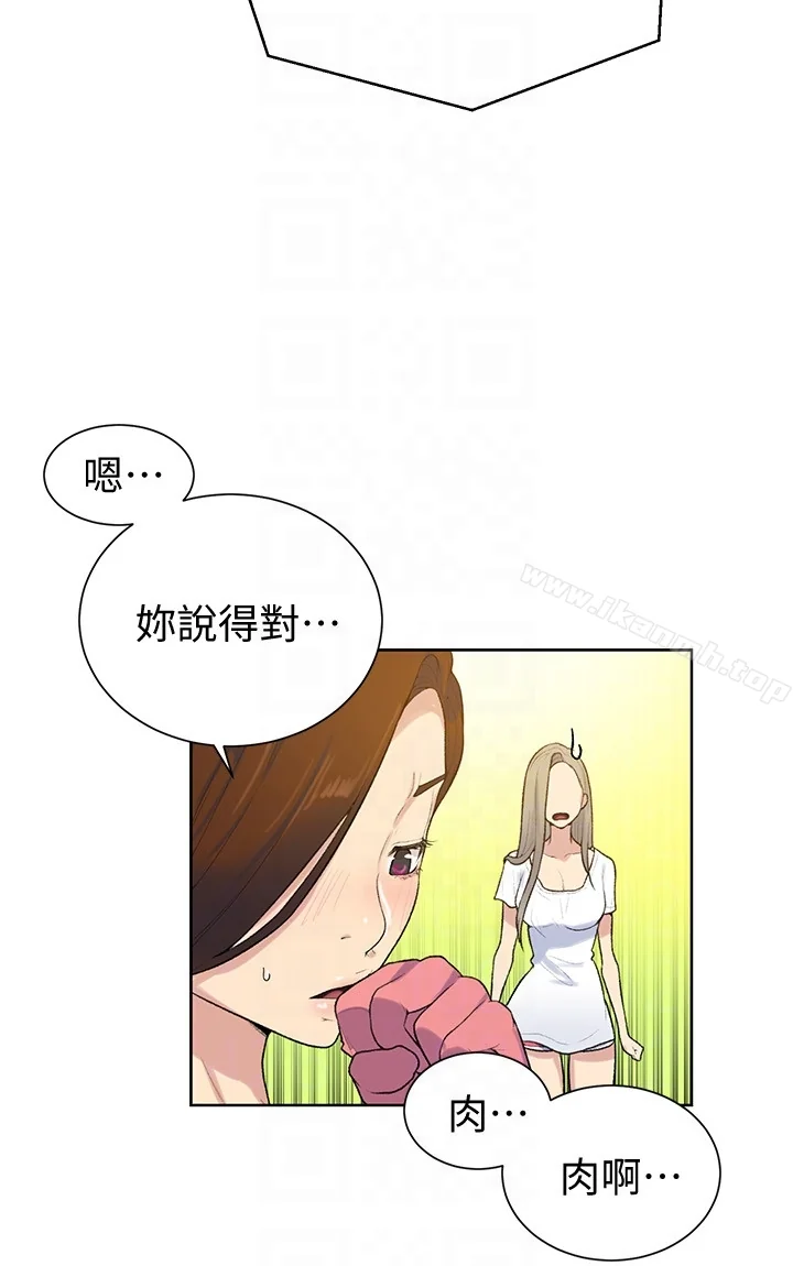 第13話