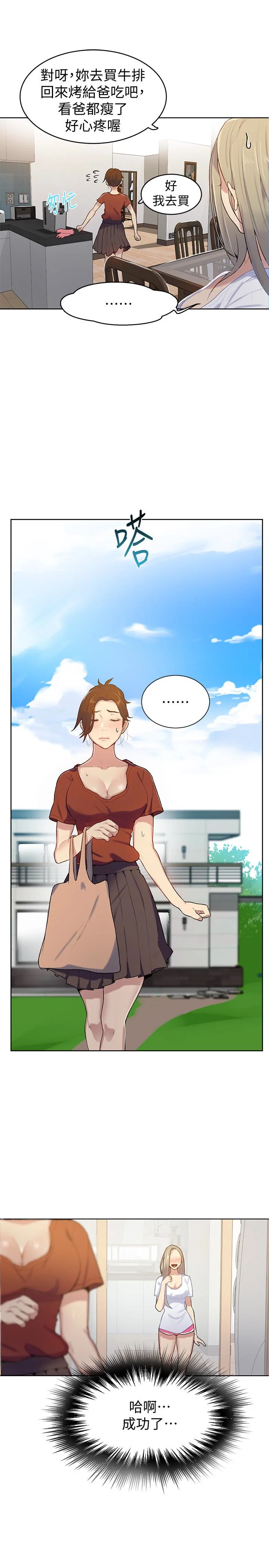第13話