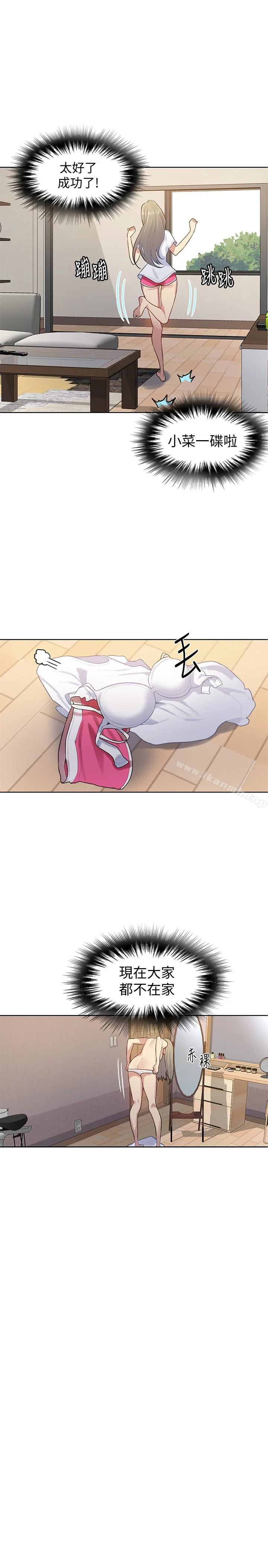 第13話