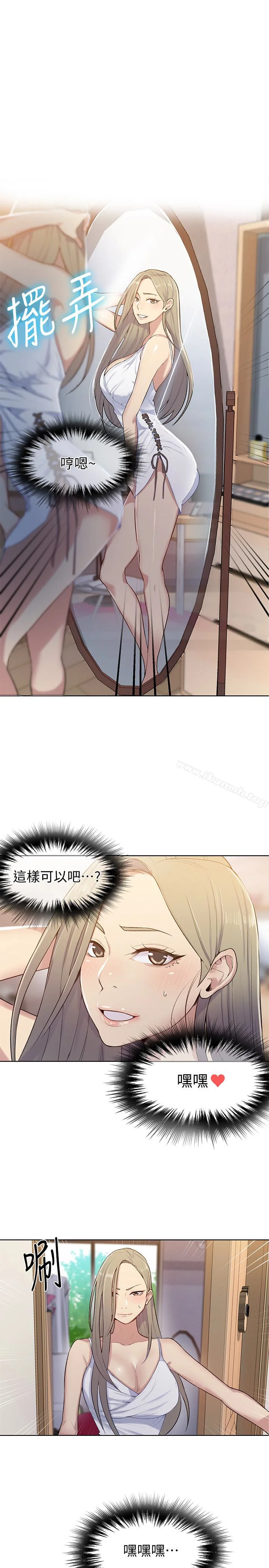 第13話