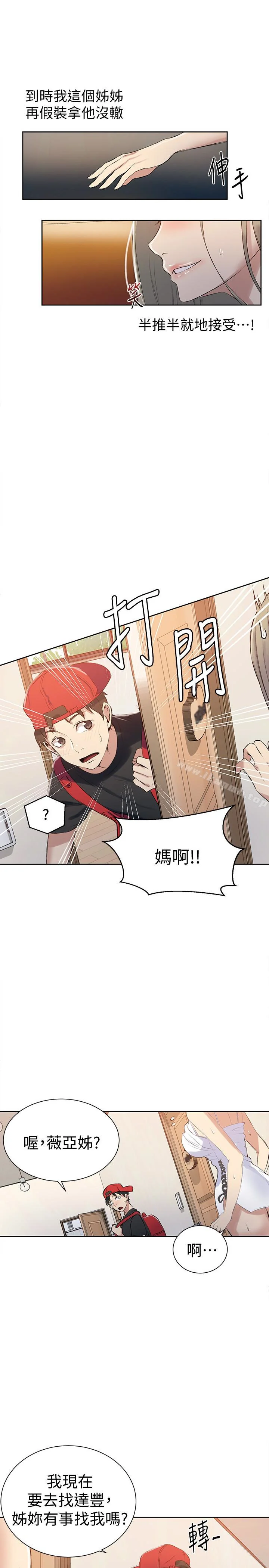 第13話