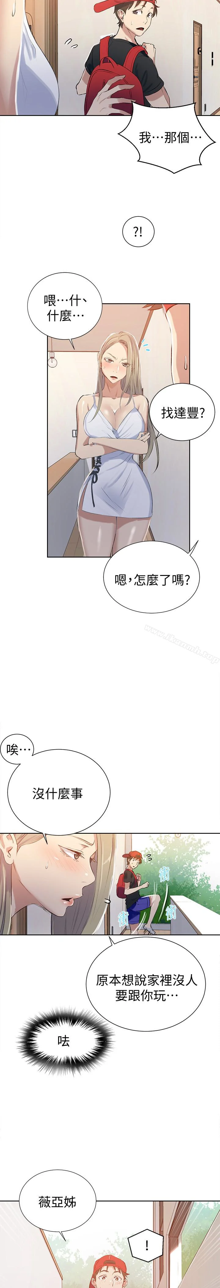第13話