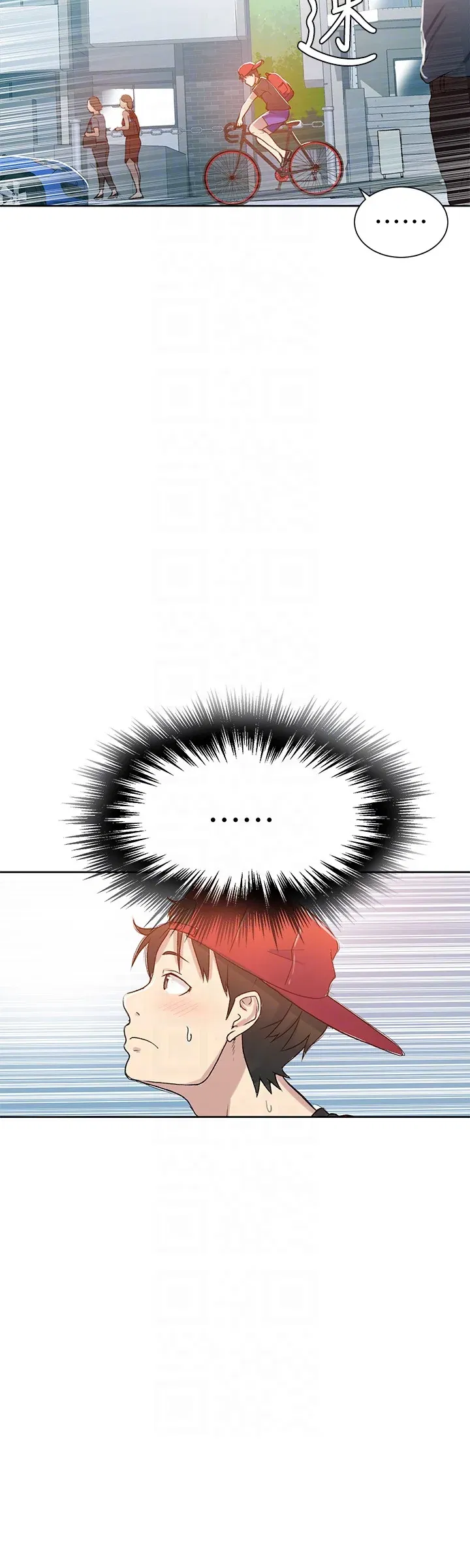 第13話