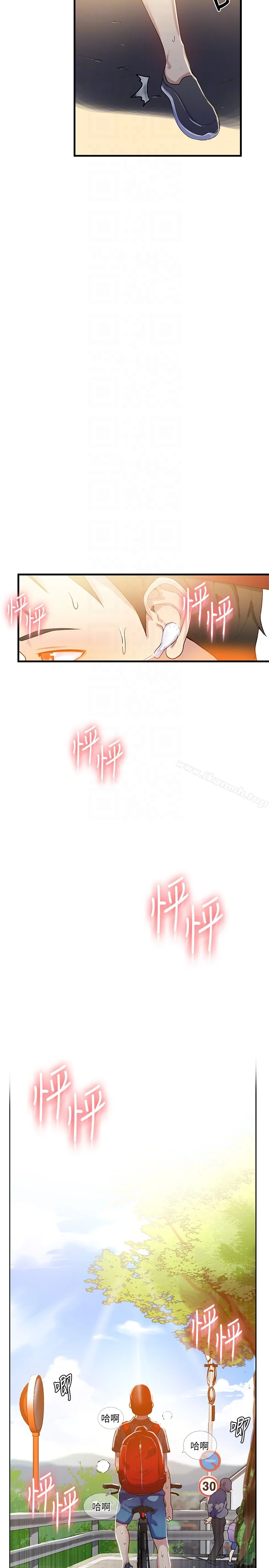 第13話