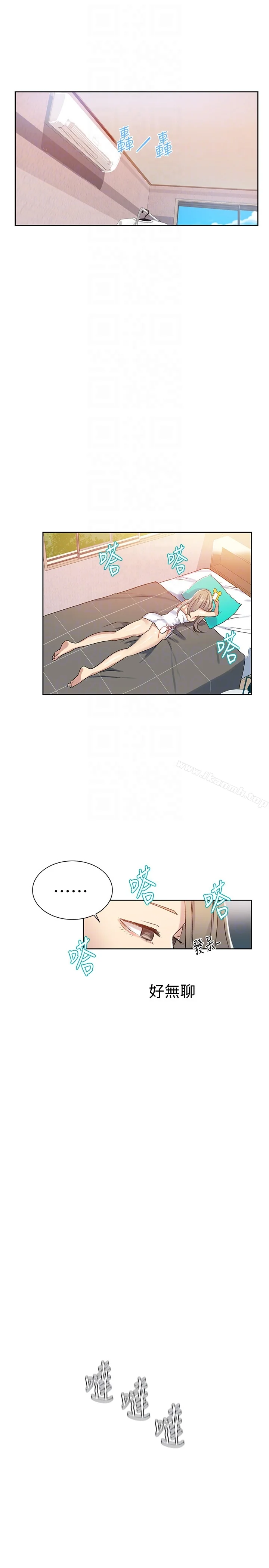 第13話