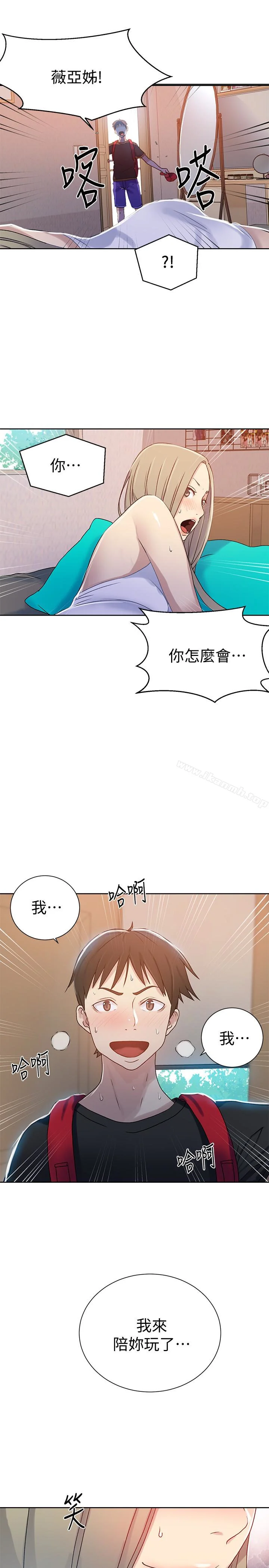 第13話