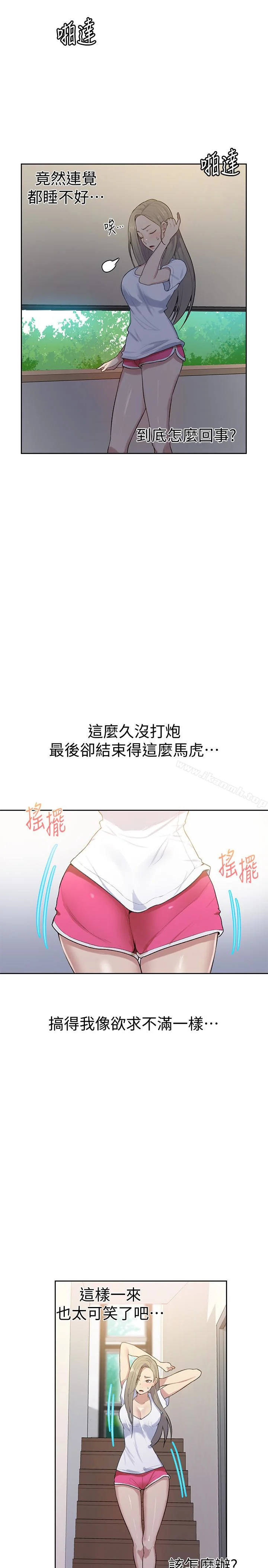 第13話