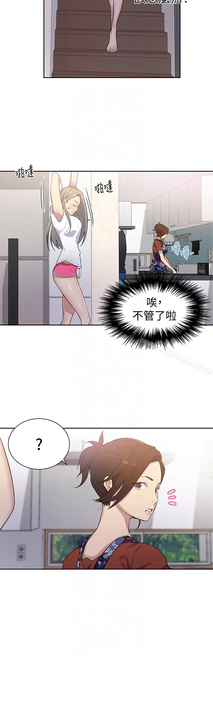 第13話