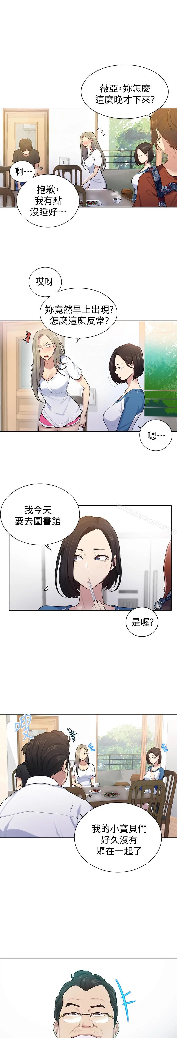 第13話