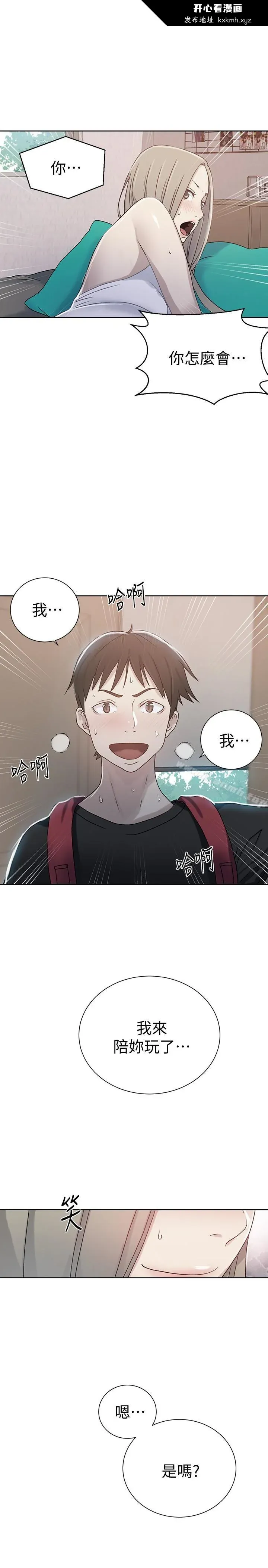 第14話