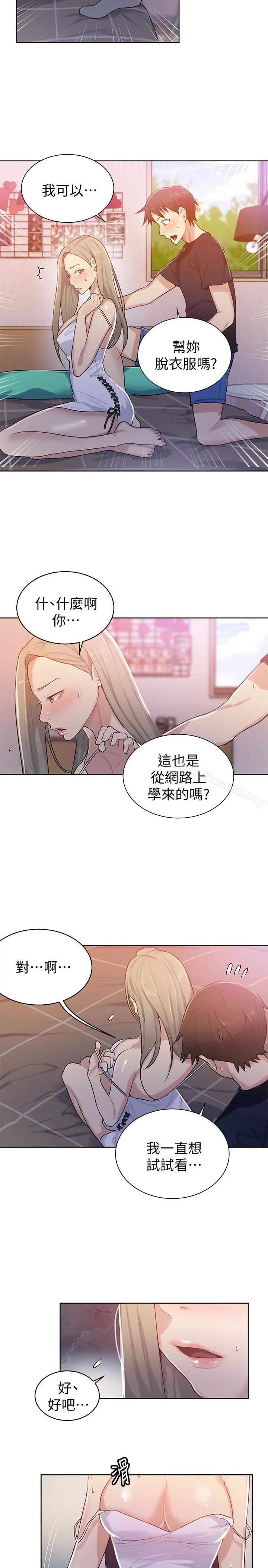 第14話