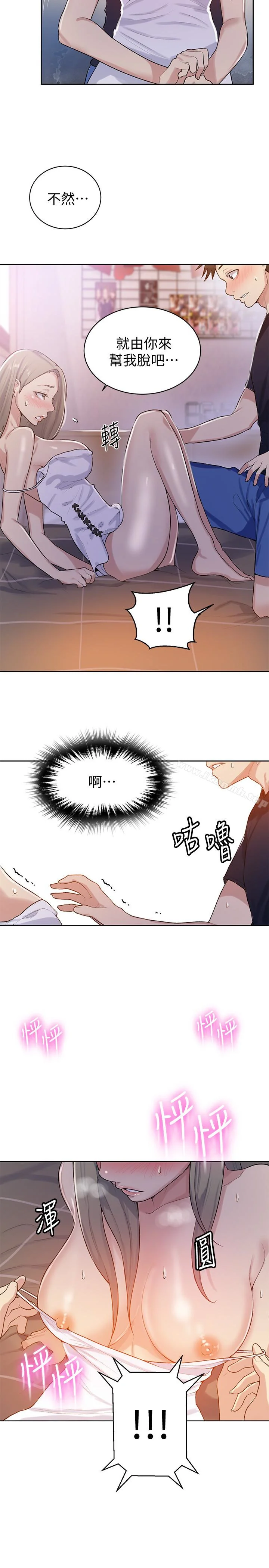 第14話