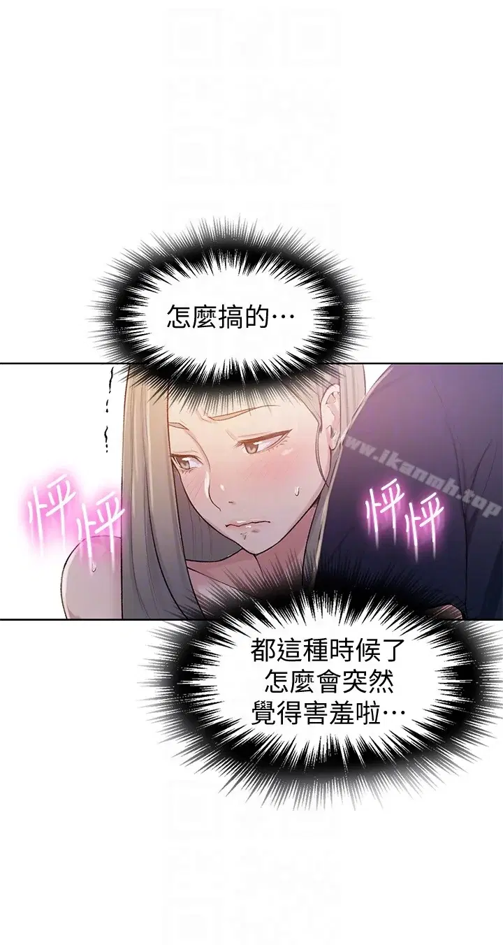 第14話